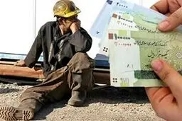 خبر مهم برای حداقل بگیران | زمان افزایش حقوق کارگران تعیین شد؟ 