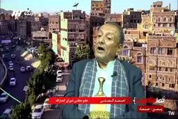 انصارالله یمن: ابایی نداریم بگوئیم موشک های ما ایرانی است
