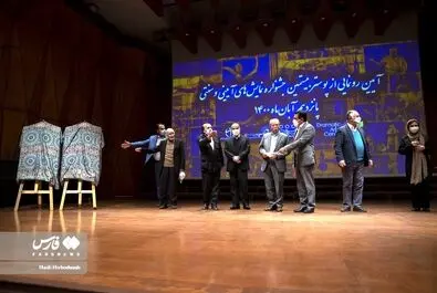 جشنواره نمایش‌های آیینی و سنتی