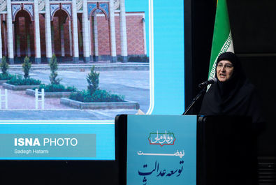 اختتامیه کنگره
