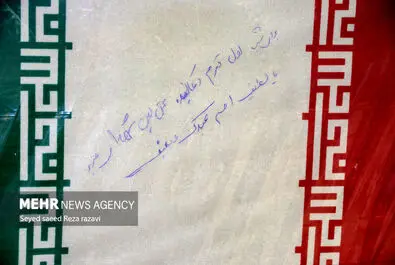 شهید گمنام دفاع مقدس
