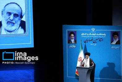 شیخ حسین انصاریان