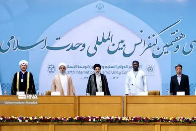 کنفرانس بین‌المللی وحدت اسلامی