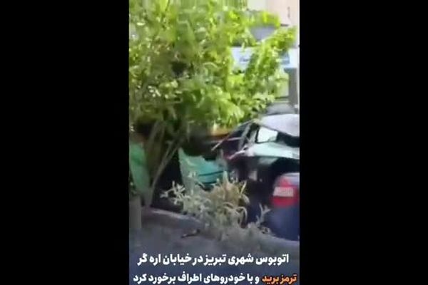  برخورد اتوبوس با چند خودرو در تبریز