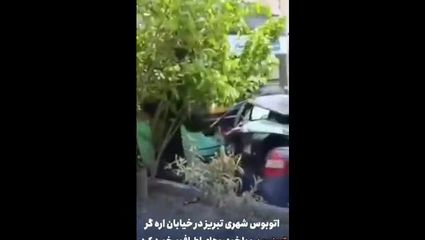  برخورد اتوبوس با چند خودرو در تبریز