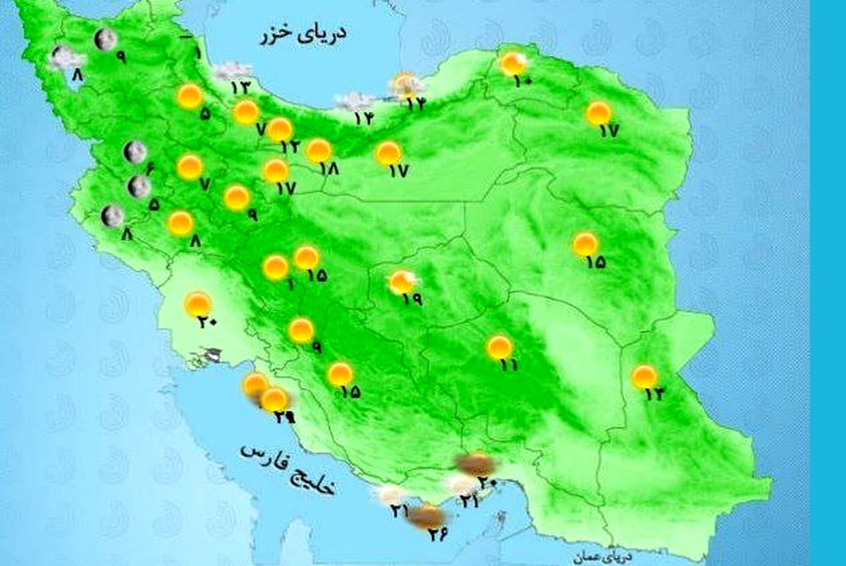 اخبار هواشناسی امروز ۱۶ فروردین ۱۴۰۱ 