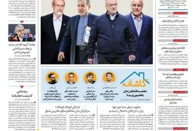 صفحه نخست روزنامه‌های‌ پنجشنبه ۷ اسفند ۱۴۰۴