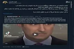 حمایت تمام قد آمریکا از فرزند خلفش ادامه  دا ره!