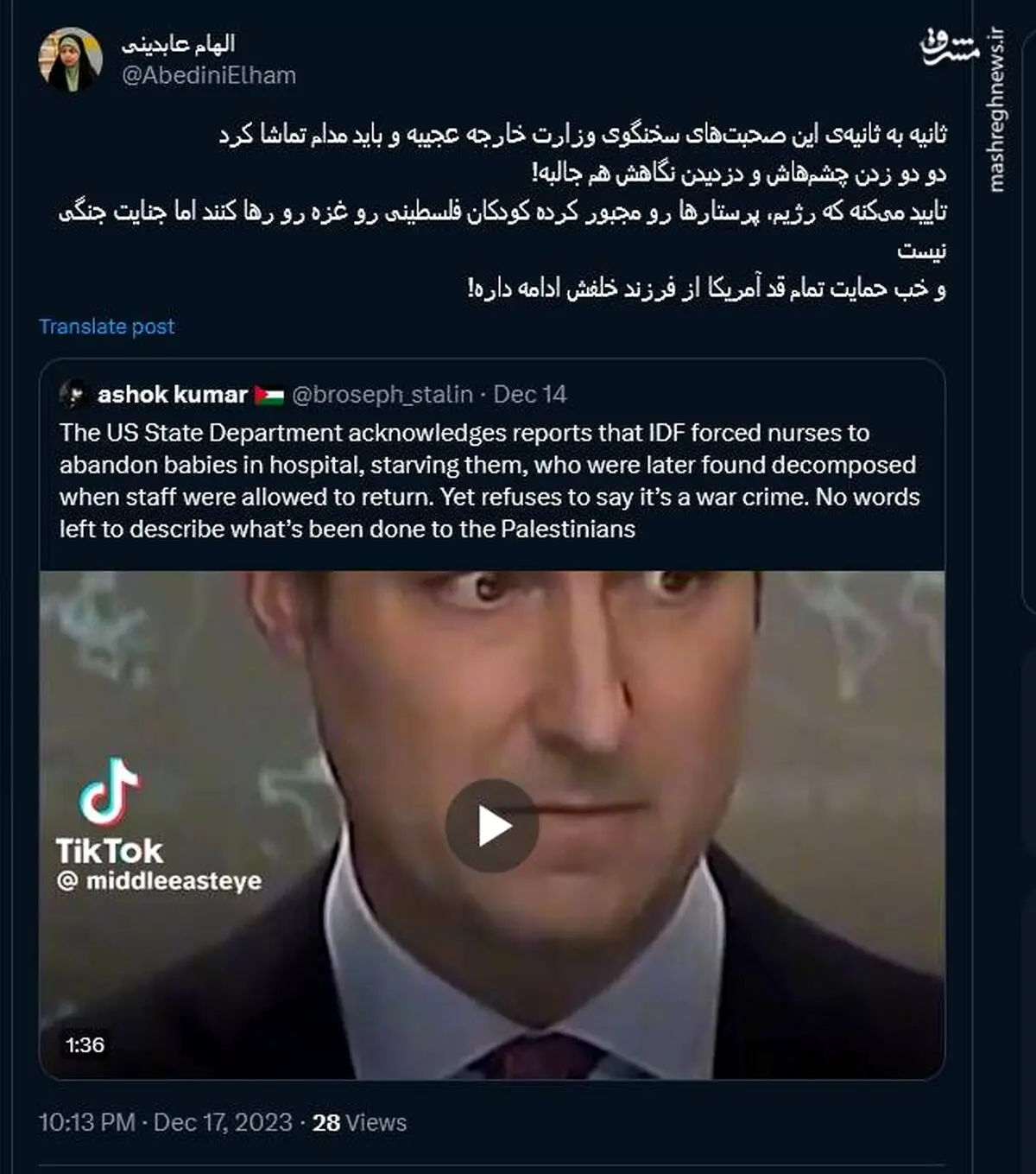 حمایت تمام قد آمریکا از فرزند خلفش ادامه  دا ره!