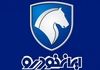 آغاز حراج پاییزی ایران خودرو با 2 محصول خاصش ! | این فرصت را از دست ندهید!