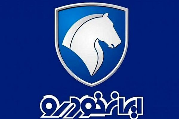 آغاز حراج پاییزی ایران خودرو با 2 محصول خاصش ! | این فرصت را از دست ندهید!