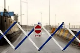 حذف محدودیت های کرونایی از آبان ماه ؟ | جزئیات