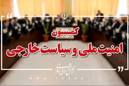 حمله اتمی آمریکا به ایران دور از ذهن نیست