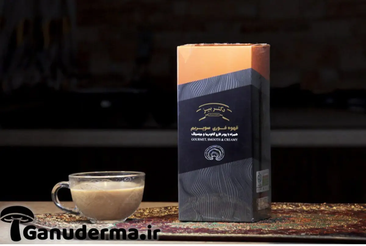 قهوه سوپریم دکتر بیز : قدرت گانودرما و جینسینگ  در کنار هم