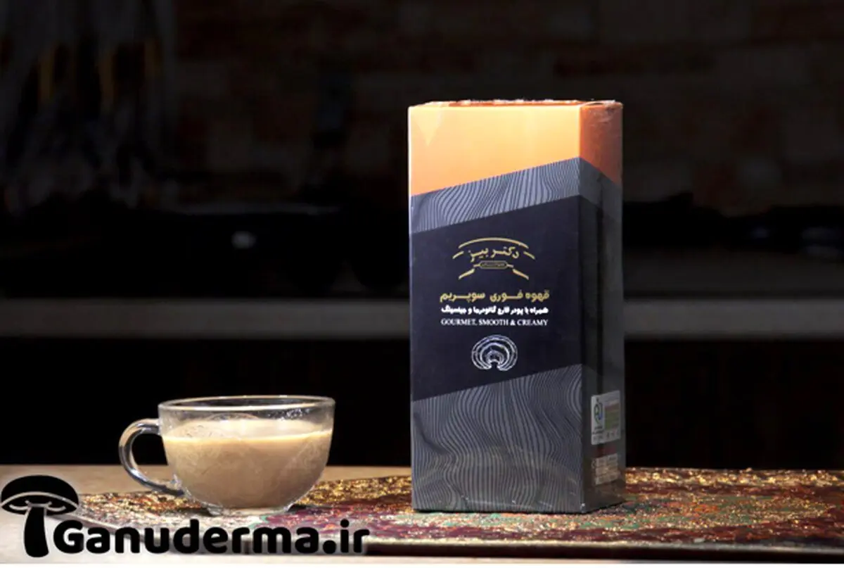 قهوه سوپریم دکتر بیز : قدرت گانودرما و جینسینگ  در کنار هم