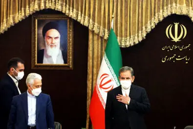 نشست شورای عتف