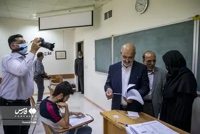 کنکور ارشد