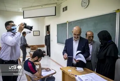 کنکور ارشد