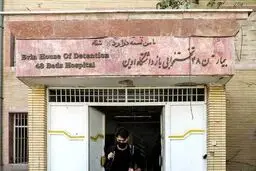 جدیدترین ویدئو از تخریب بیمارستان اوین در حمله اسرائیل 