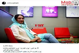 ظاهر بهاره افشاری در جشنواره جهانی فیلم فجر /عکس