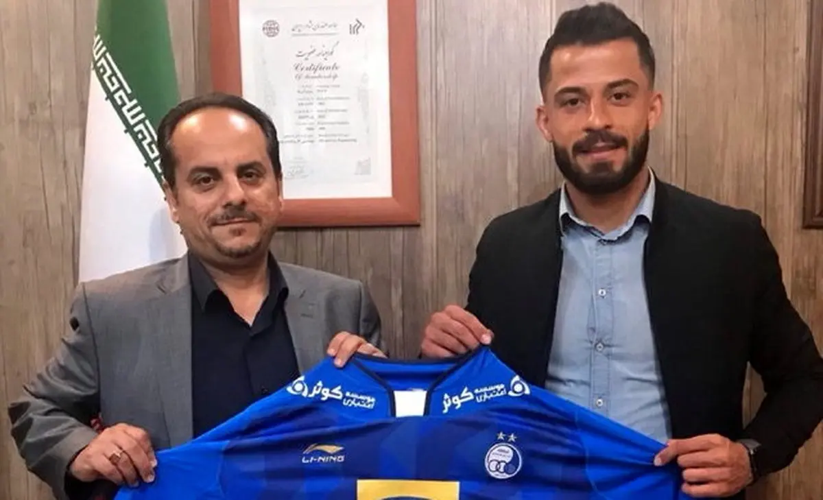 اولین خرید رسمی استقلال برای فصل جدید/ آقاخان سه ساله بست + عکس