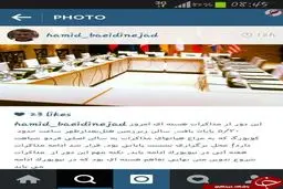 عکسی که بعیدی نژاد از سالن مذاکرات وین منتشر کرد