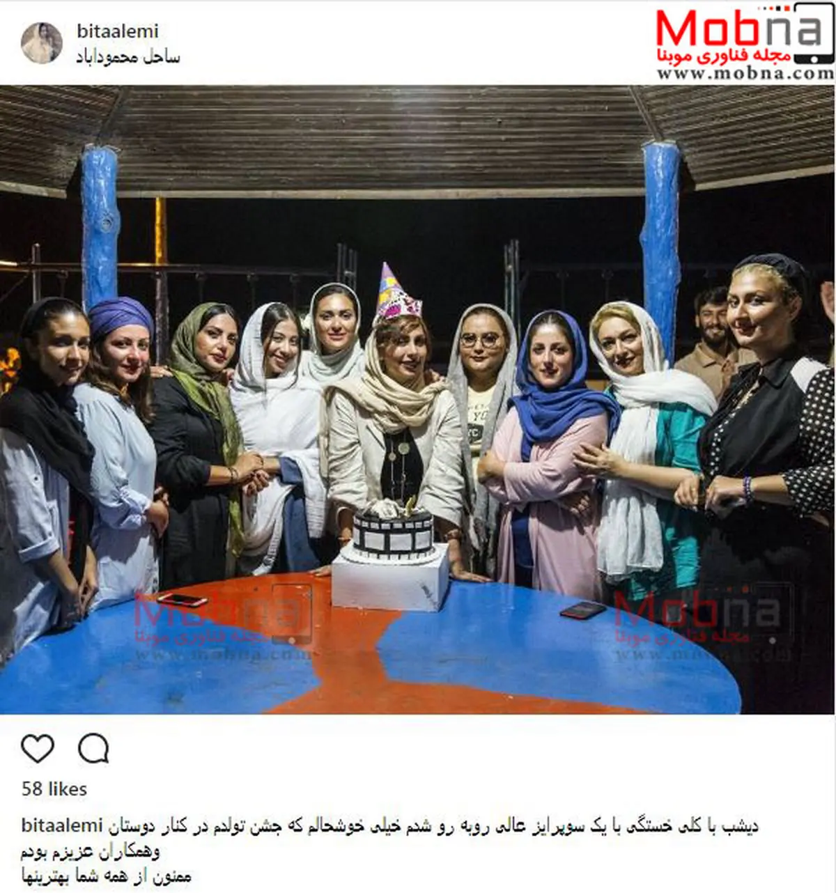 جشن تولد بیتا عالمی در سواحل محمودآباد / عکس