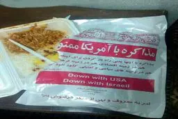 نذری با طعم سیاست/ عکس