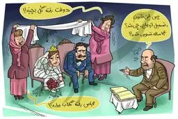 دولت رفته گل بچینه +عکس
