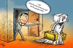 کاریکاتور/ توصیه انتخاباتی - عشقی احمدی نژاد!