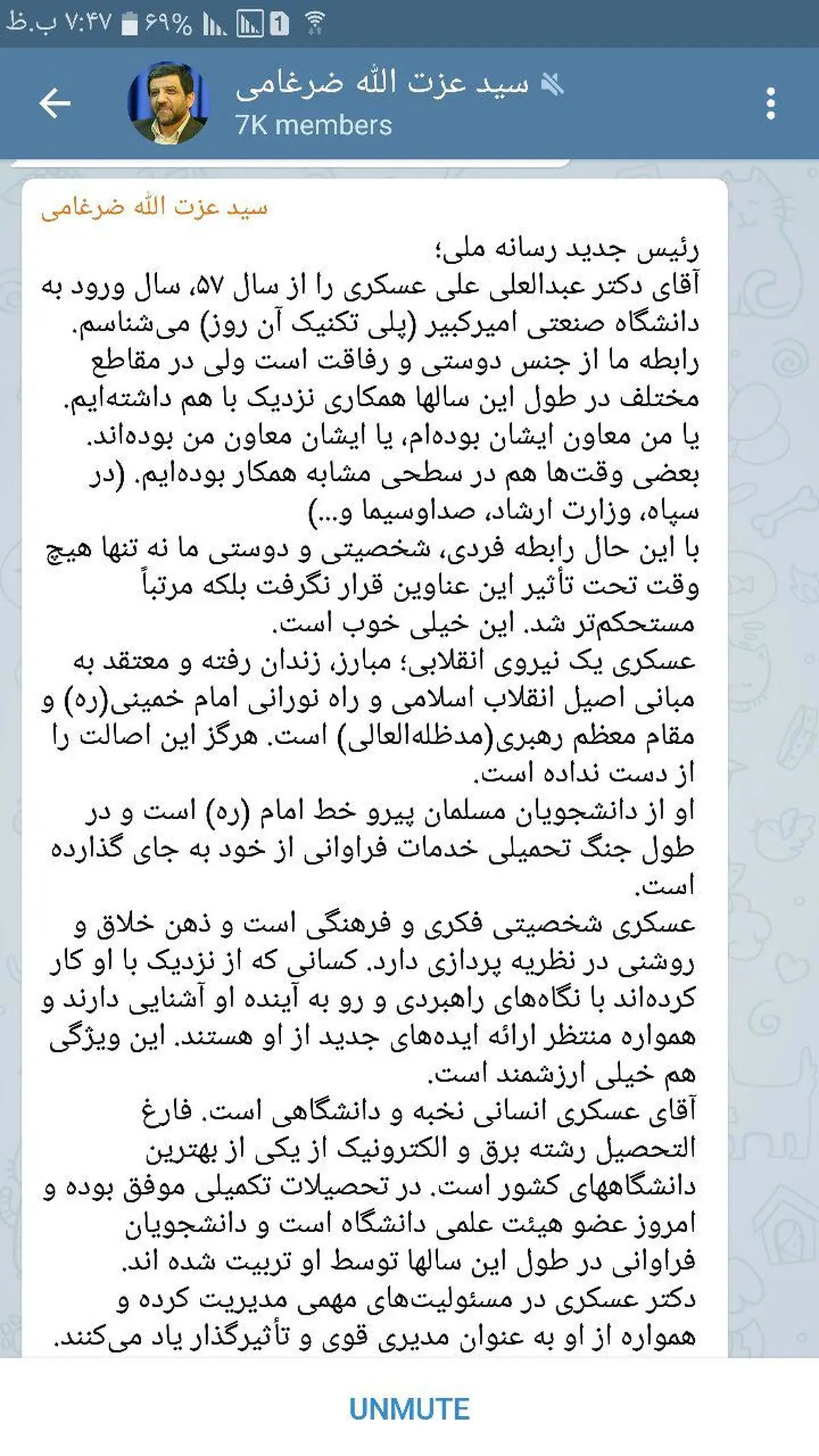 بازگشت عزت به صدا و سیما!