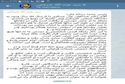 بازگشت عزت به صدا و سیما!