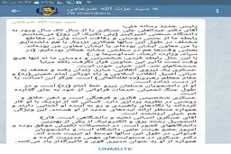 بازگشت عزت به صدا و سیما!