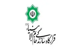 سرلشکر سلامی حکم داد + جزئیات