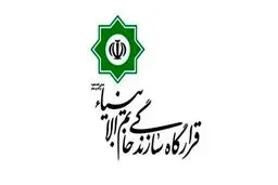 سرلشکر سلامی حکم داد + جزئیات