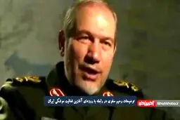 جدیدترین خبر درباره آغاز فعالیت موشکی ایران + جزئیات