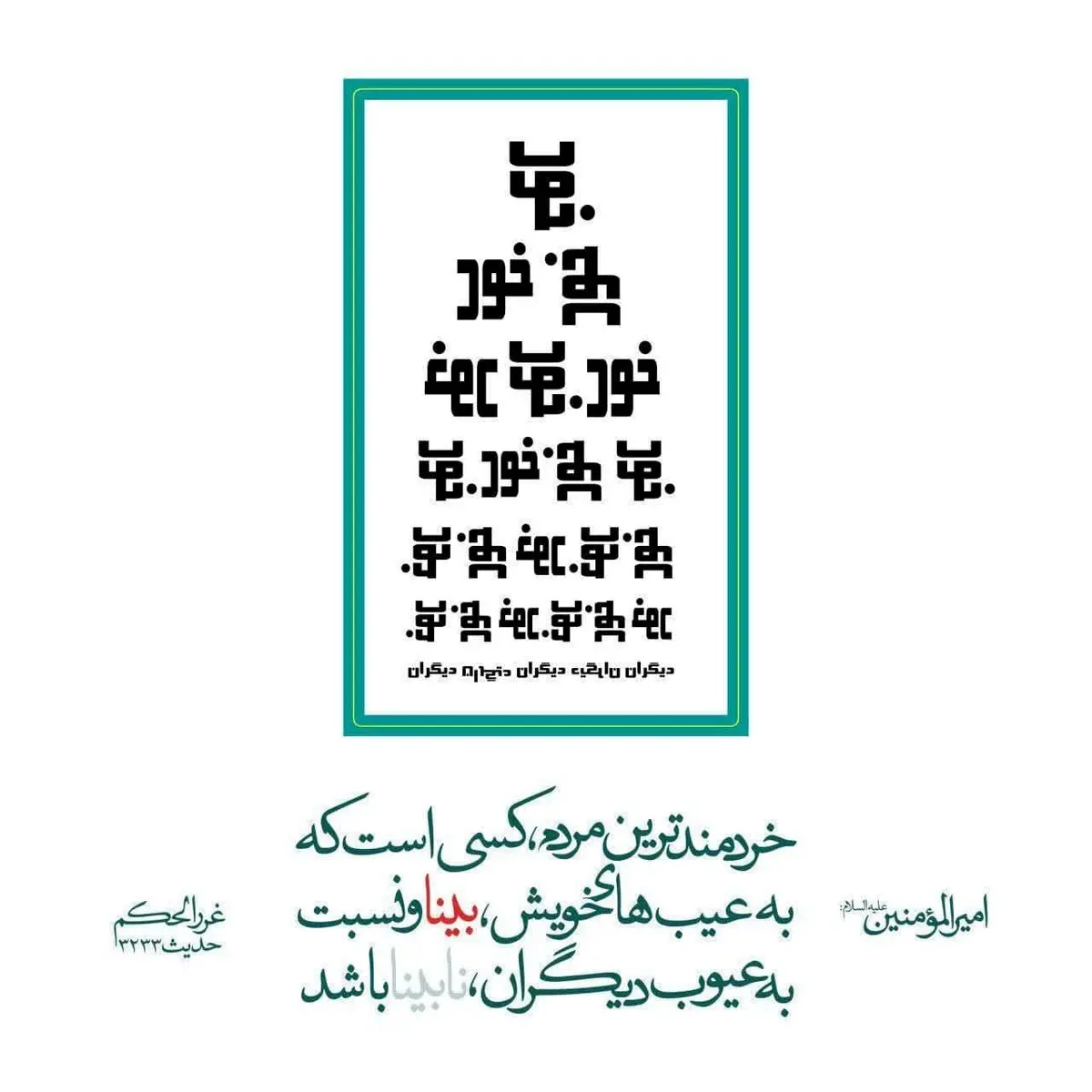 عکسی خیره کننده از پدیده طبیعی شفق قطبی در فنلاند