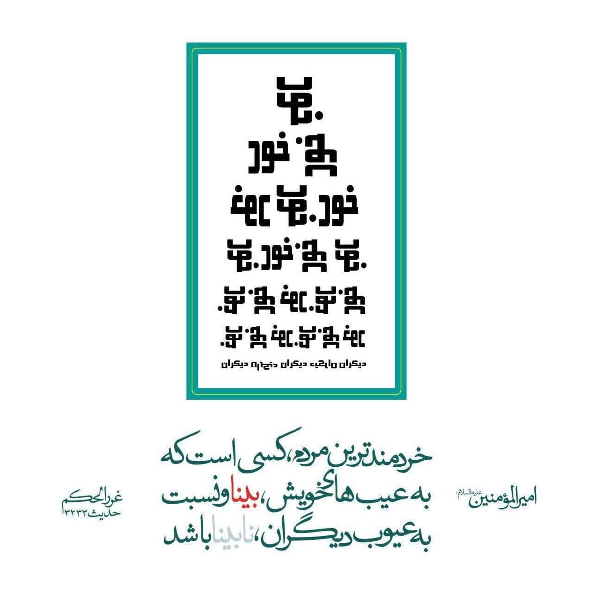 عکسی خیره کننده از پدیده طبیعی شفق قطبی در فنلاند