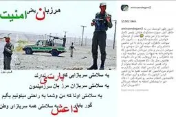 واکنش متفاوت امین زندگانی به سوختن ماشینش/ عکس