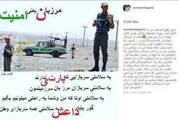 واکنش متفاوت امین زندگانی به سوختن ماشینش/ عکس