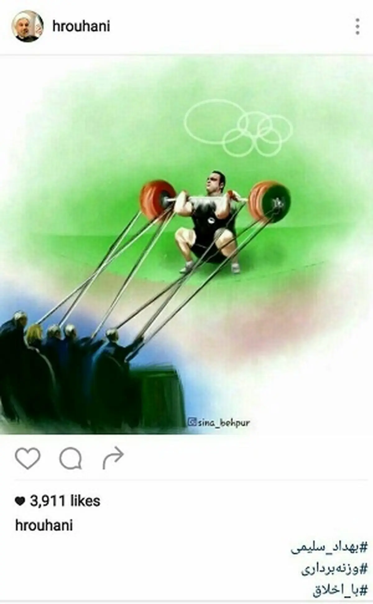 واکنش رئیس‌جمهور به ناداوری علیه بهداد سلیمی