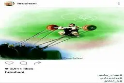 واکنش رئیس‌جمهور به ناداوری علیه بهداد سلیمی