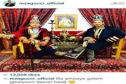 تیپ قجری قوچان نژاد/عکس
