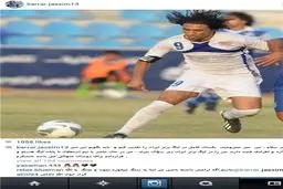 پیغام دو زبانه هافبک عراقی استقلال +عکس