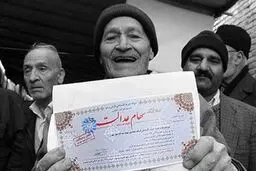 فروش وکالتی سهام عدالت مجاز شد + جزئیات