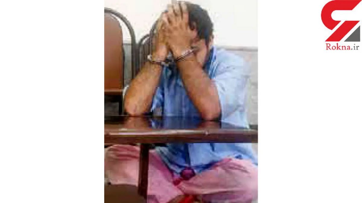 14 زن و دختر تهرانی در دام پسر شیطان صفت / درخواست اعدام توسط دادستان! + عکس