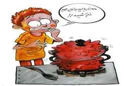 برنج مصنوعی /کاریکاتور