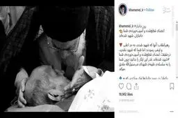 پست اینستاگرام مقام معظم رهبری بمناسبت روز جانباز + عکس
