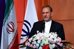 پیام تبریک معاون اول رییس جمهور به مناسبت عید فطر