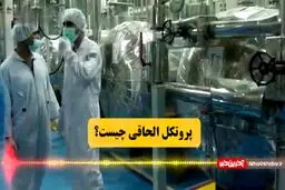 پنجم اسفند چه اتفاقی در ایران می‌افتد؟ + جزئیات